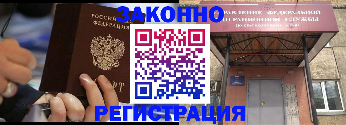 прописка для кредита в Вязниках