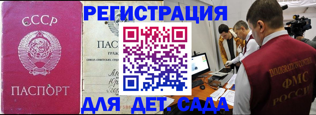 временная прописка в Вязниках